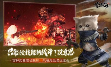 妄想山海破解版免费内购下载-妄想山海无限勾玉破解版下载v2.0.5