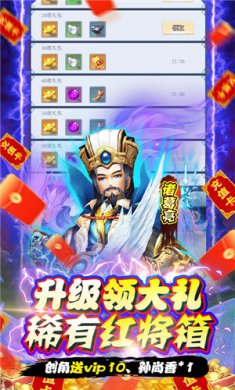 霸者归来无限元宝下载-霸者归来手机版下载v1.0.0