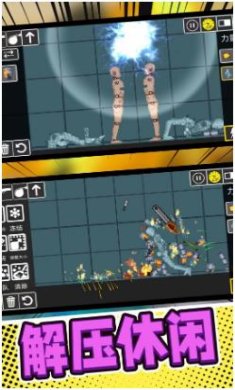 布娃娃人偶制造园下载-布娃娃人偶制造园手机版下载v300.1.0.3018