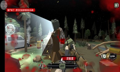 行走的僵尸2无限金币版下载-行走的僵尸2破解版(虫虫助手)下载v3.8.0