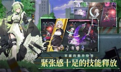 星之骑士团游戏最新版下载-星之骑士团官方正版下载v1.1.00