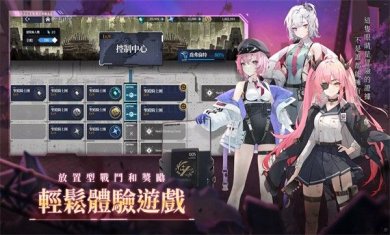 星之骑士团游戏最新版下载-星之骑士团官方正版下载v1.1.00