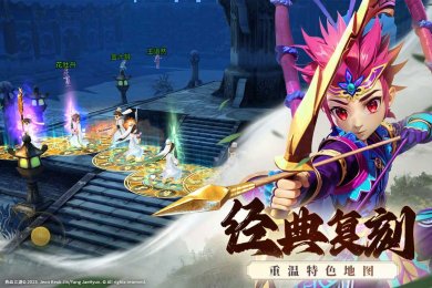 全民江湖游戏下载-全民江湖最新版下载v1.0.9