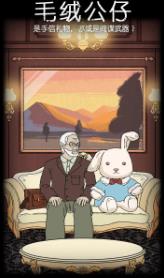 非常调查局追踪手机版下载-非常调查局追踪安卓版下载v1.2