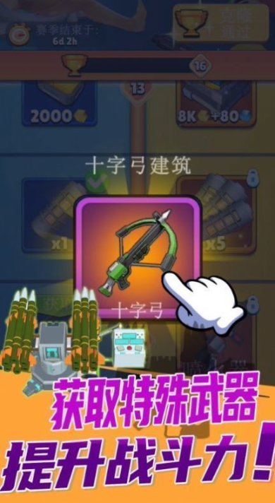 火柴人勇士联机战手机版下载-火柴人勇士联机战汉化免费版下载v1.0.0