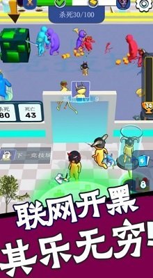 火柴人勇士联机战手机版下载-火柴人勇士联机战汉化免费版下载v1.0.0