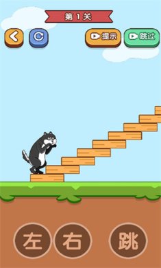 帮助狗狗回家游戏下载-帮助狗狗回家最新安卓版下载v1.0.0