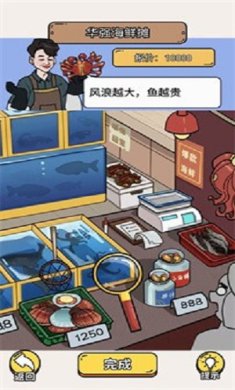 疯狂爆梗王游戏下载-疯狂爆梗王最新版下载v1.0