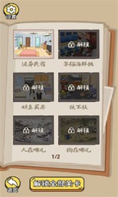 疯狂爆梗王游戏下载-疯狂爆梗王最新版下载v1.0