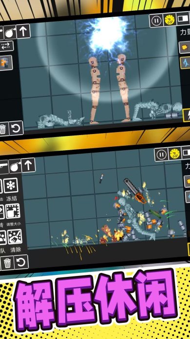 布娃娃人偶制造园汉化版下载-布娃娃人偶制造园免费中文版下载v300.1.0.3018