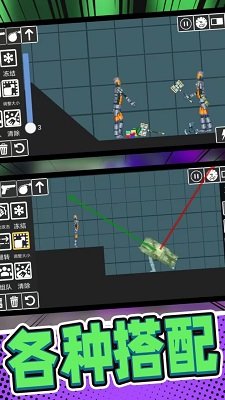 布娃娃人偶制造园汉化版下载-布娃娃人偶制造园免费中文版下载v300.1.0.3018