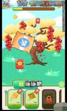 今日种树手机版下载-今日种树最新版下载v1.0.01