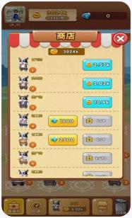 养狗大挑战下载-养狗大挑战安卓版下载v1.0.01