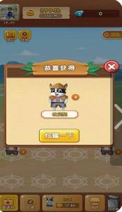 养狗大挑战下载-养狗大挑战安卓版下载v1.0.01