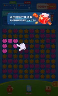 糖果人冲冲冲游戏下载-糖果人冲冲冲红包版下载v1.0.1