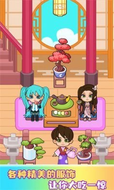 我的更衣间游戏下载-我的更衣间安卓版下载v189.1.0.3018