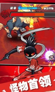 火柴人激战之魂游戏下载-火柴人激战之魂安卓版下载v1.0.0