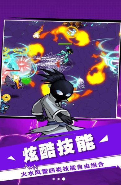 火柴人激战之魂游戏下载-火柴人激战之魂安卓版下载v1.0.0