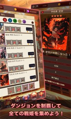 东京战国地下城中文版下载-东京战国地下城官方安卓版下载v1.0.2