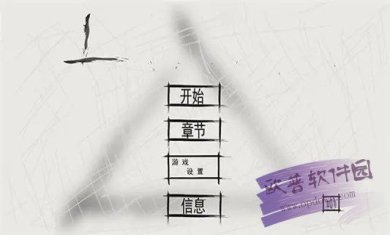 汲取灵魂游戏下载-汲取灵魂手游下载v0.20