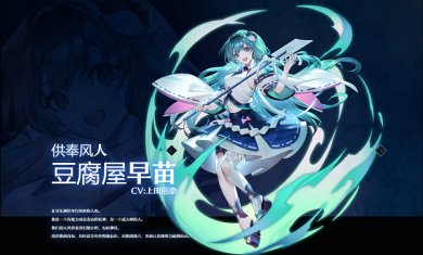 东方幻想eclipse中文版下载-东方幻想eclipsewiki下载v1.1.0