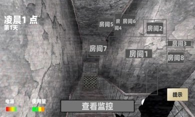 玩具熊的午夜监控游戏下载-玩具熊的午夜监控内置吃菜单安卓版下载v1.0