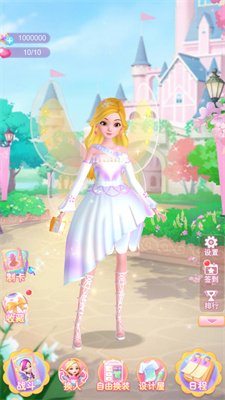 珠珠之星空守护者破解版下载-珠珠之星空守护者最新版下载v1.0.0