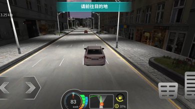 遨游中国的士模拟器下载-遨游中国的士模拟器破解版下载v1.0.2