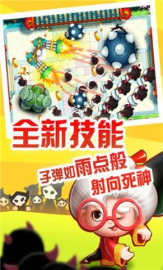 宫爆老奶奶无限宝石破解版下载-宫爆老奶奶内购破解版下载v2.0.6