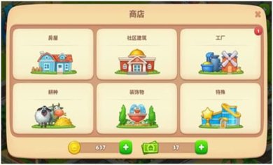 搜狗截图23年12月16日0950_5