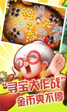 宫爆老奶奶无限宝石破解版下载-宫爆老奶奶内购破解版下载v2.0.6