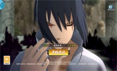 火影传说尾兽篇游戏下载-火影传说尾兽篇官方最新版下载v1.0.0.8