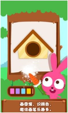 泡泡兔魔法画笔安卓版下载-泡泡兔魔法画笔最新版下载v1.0.1
