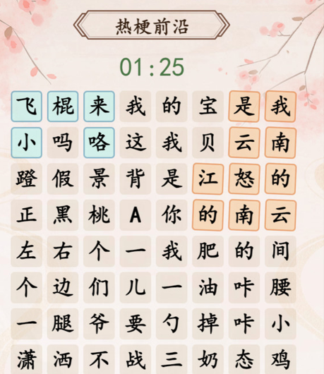 我是文状元下载-我是文状元安卓版下载v1.1.3