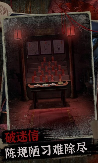 阿姐鼓2明王咒最新版下载-阿姐鼓2明王咒完整版全章节解锁下载v1.7