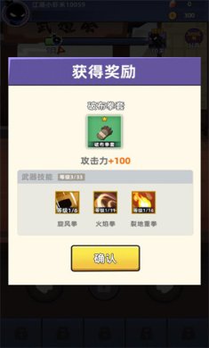 我比武特牛FF修改器下载-我比武特牛内购版无限武器下载v0.32.1