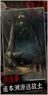 阿姐鼓2明王咒官方版下载-阿姐鼓2明王咒最新版下载v1.0