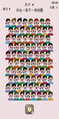 搜狗截图23年12月17日1026_13