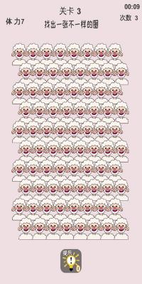 搜狗截图23年12月17日1026_14