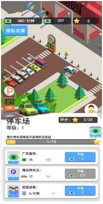 梦幻小镇家园下载-梦幻小镇家园安卓版下载v1.2