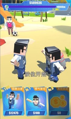 猛扔兄弟游戏下载-猛扔兄弟手游安卓下载v1.0.0