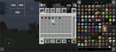 我的世界骇客神威模组下载-我的世界骇客神威模组直装版最新下载v1.0