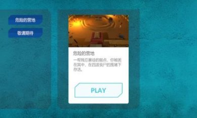 Just突突游戏最新版下载-Just突突手游安卓版下载v0.0.2