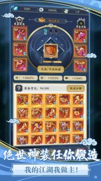 贪吃蛇全民争霸下载-贪吃蛇全民争霸官方版下载v1.4.0