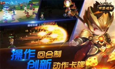 大抗战游戏下载-大抗战安卓版下载v1.3.0