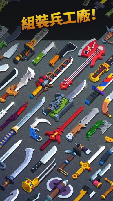 飞刀大挑战3D下载-飞刀大挑战3D安卓版下载v1.9.3.2