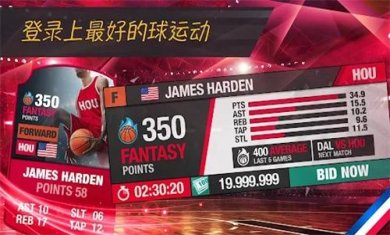 篮球总经理2k24手游中文版下载-篮球总经理2k24官方安卓版下载v6.32.001