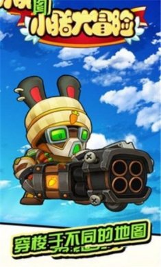 小猪大冒险破解版无限钻石下载-小猪大冒险无限钻石金币版下载v1.0