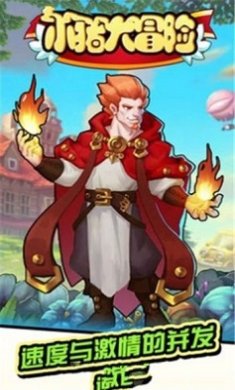 小猪大冒险破解版无限钻石下载-小猪大冒险无限钻石金币版下载v1.0