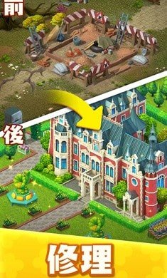 玛姬的花园合并无限金币最新版下载安装下载-玛姬的花园无限金币下载v0.15.0